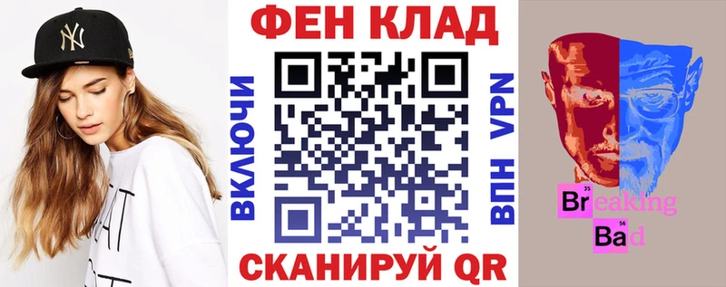Amphetamine 97%  ОМГ ОМГ ССЫЛКА  Белая Калитва 