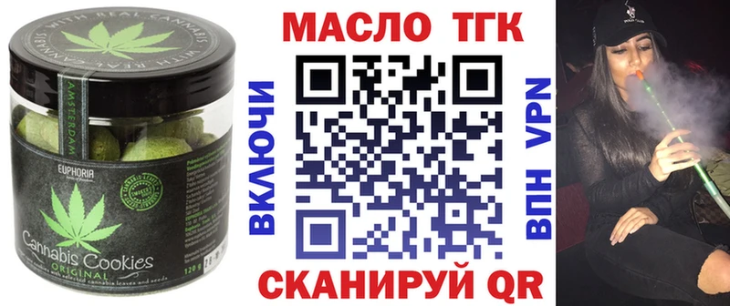 Еда ТГК конопля  Белая Калитва 
