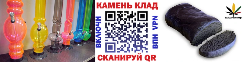 где купить наркотик  Белая Калитва  мега как войти  ГАШ Ice-O-Lator 