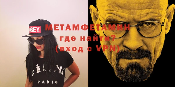дмт Бородино