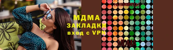 меф Богданович