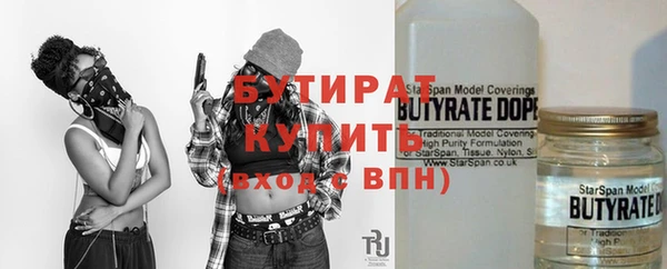 амф Белокуриха