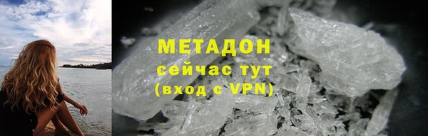 тгк Бронницы
