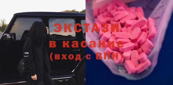 тгк Бронницы