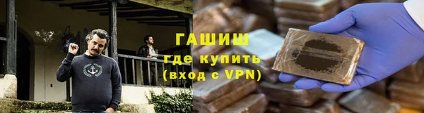 гашик Беломорск