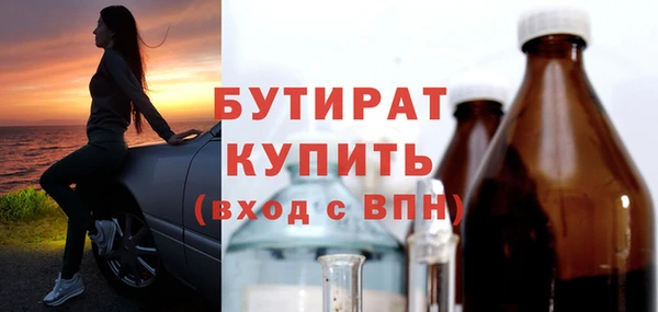 мефедрон мука Михайловск