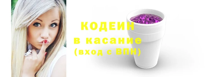 гашик Беломорск