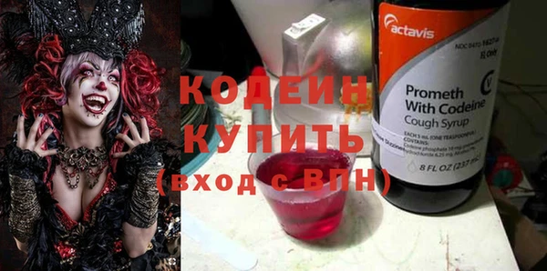 мяу мяу мука Михайловка
