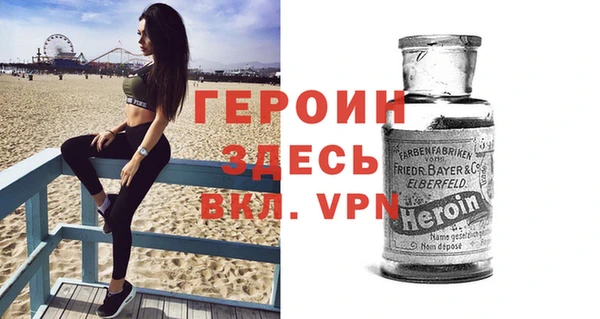 дживик Богородицк