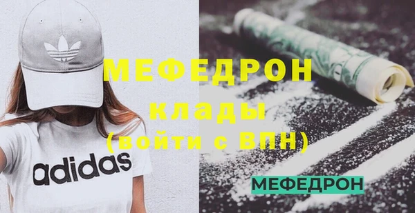 меф Богданович