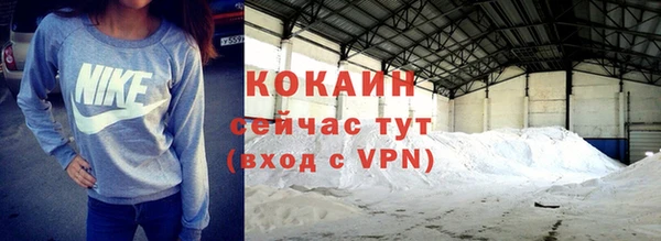 мефедрон мука Михайловск