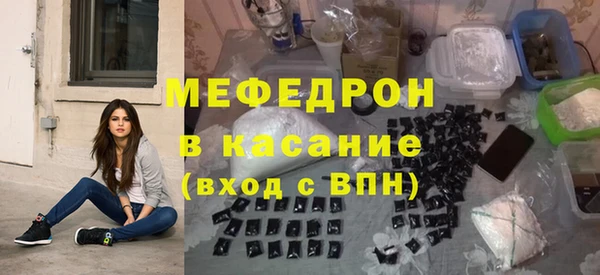 меф Богданович
