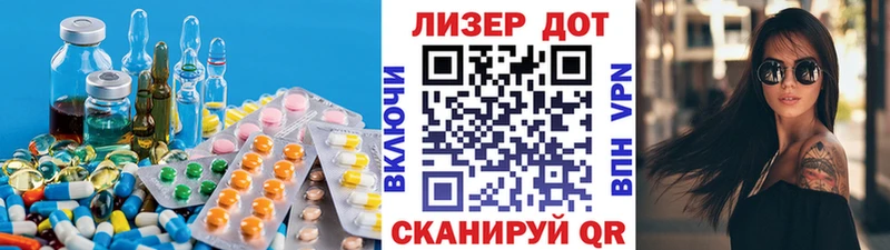 ссылка на мегу ТОР  Белая Калитва  Лсд 25 экстази ecstasy 