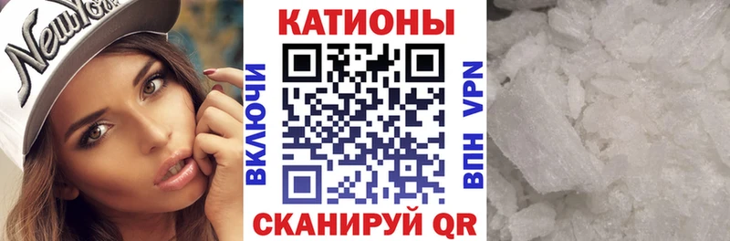 блэк спрут ссылка  где найти   Белая Калитва  Меф мука 