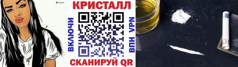 Метамфетамин мет  кракен онион  Белая Калитва  сайты даркнета формула  купить  