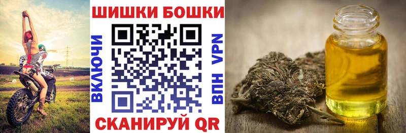 hydra ТОР  Белая Калитва  Бошки марихуана VHQ 